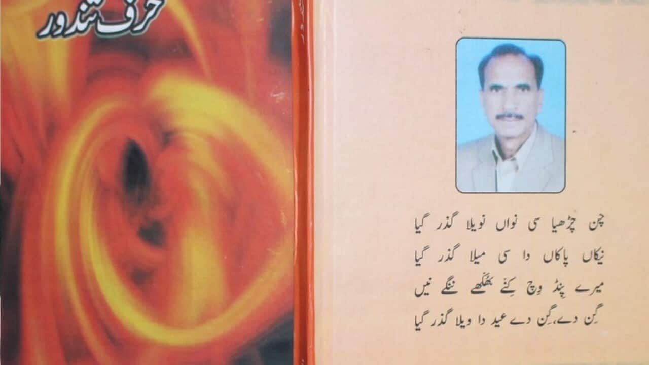 Image for read more article ''