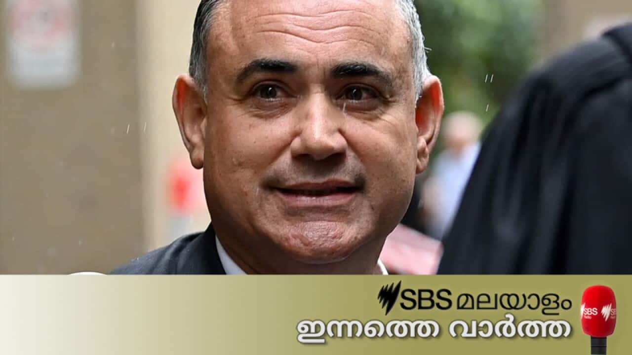 SBS Malayalam Today's News