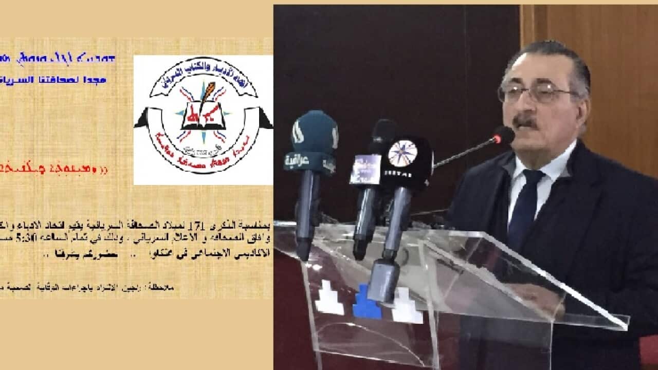 Mr Akad Murad