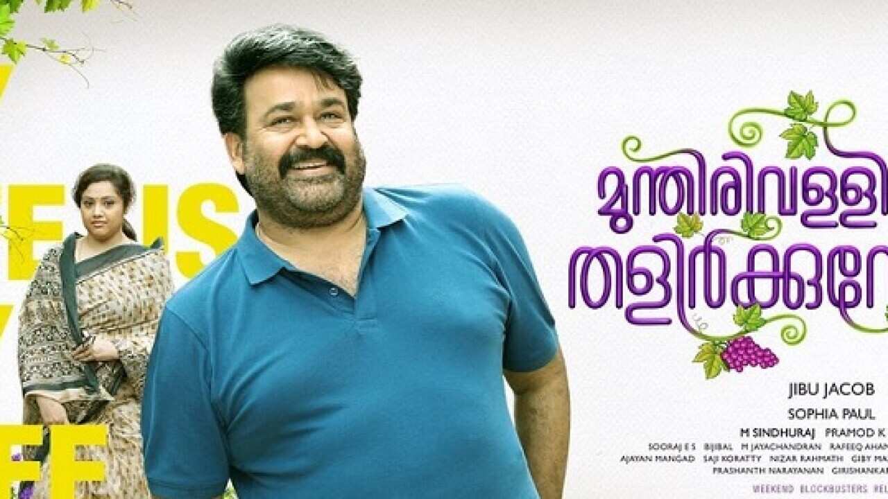 film review