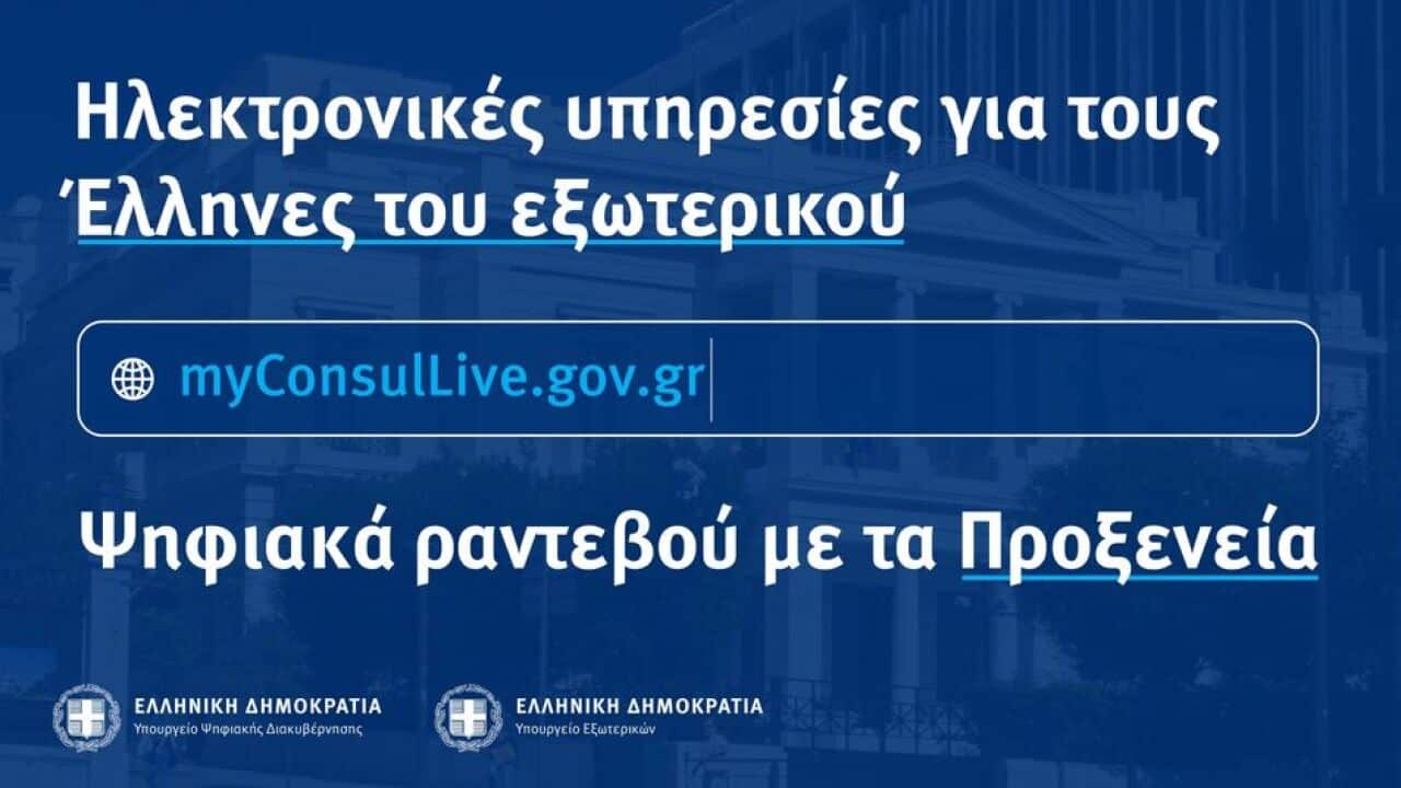 Image for read more article 'ΔΕΙΤΕ ΑΚΟΜΗ'