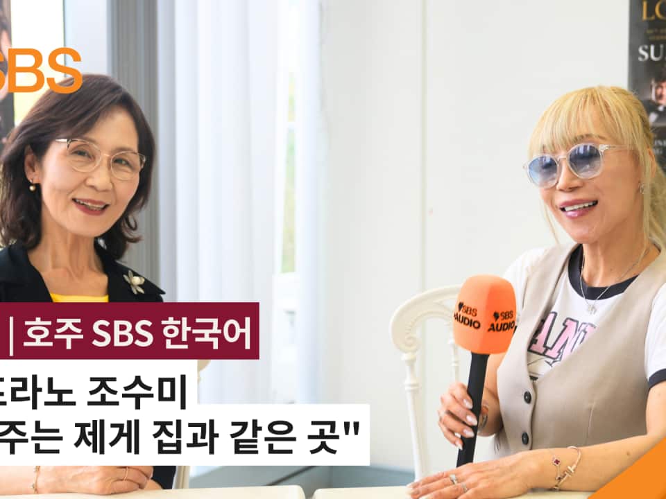 소프라노 조수미.png