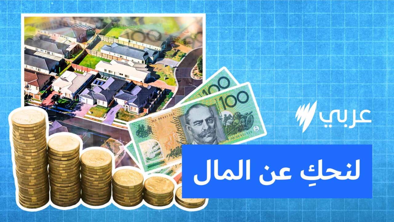 MONEY - Web Banner.jpg