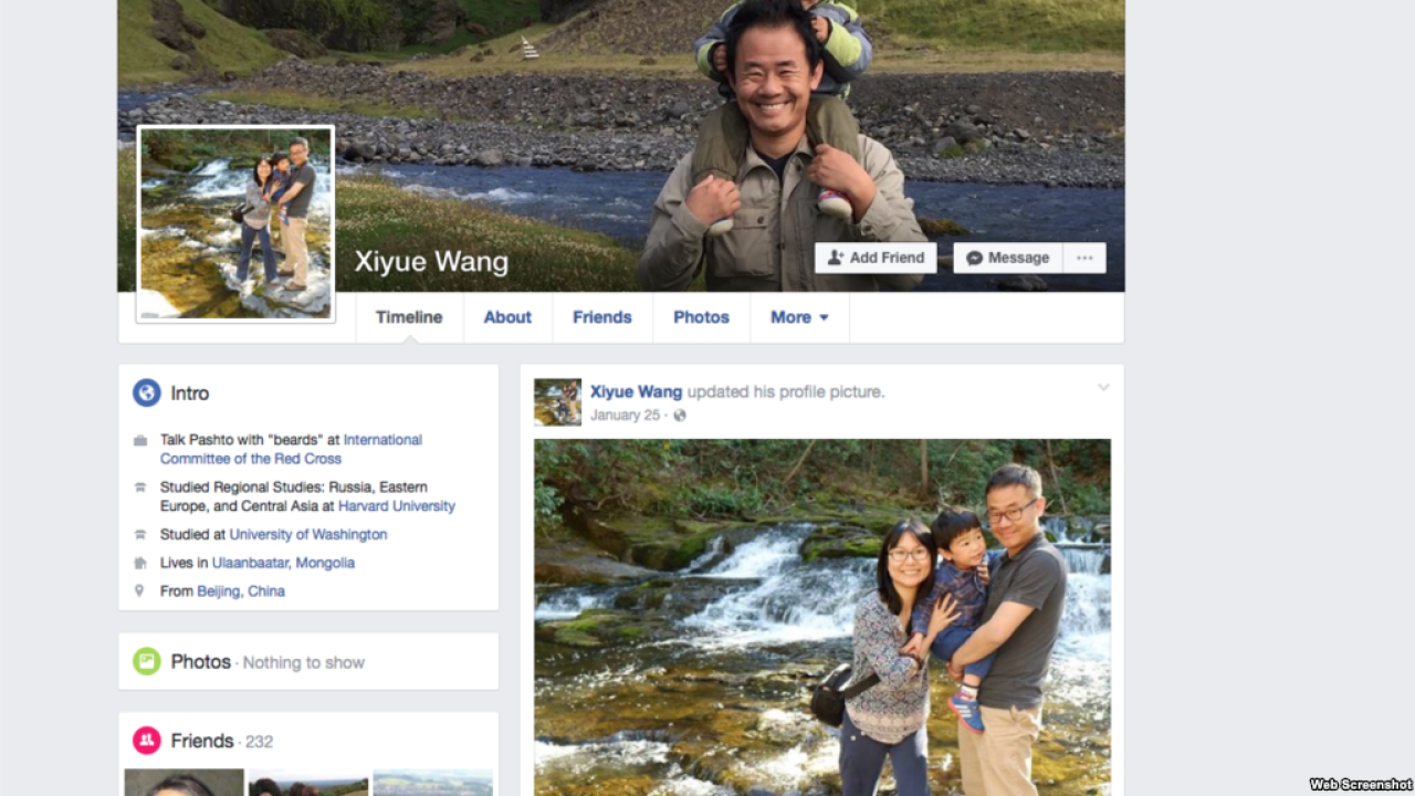 王夕越脸书网站截图