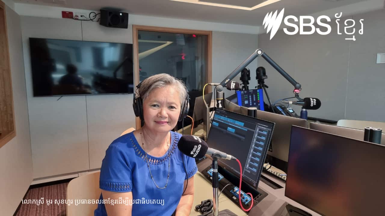 លោកស្រី មូរ សុខហួរ ប្រធានចលនាខ្មែរដើម្បីប្រជាធិបតេយ្យ.png