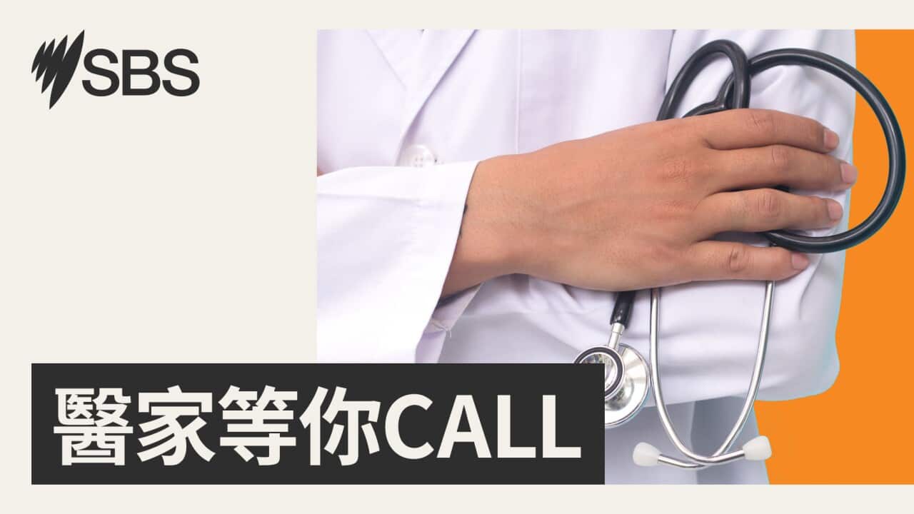 Image for read more article '收聽完整播客系列'