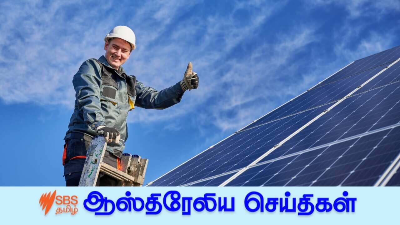 Solar panel