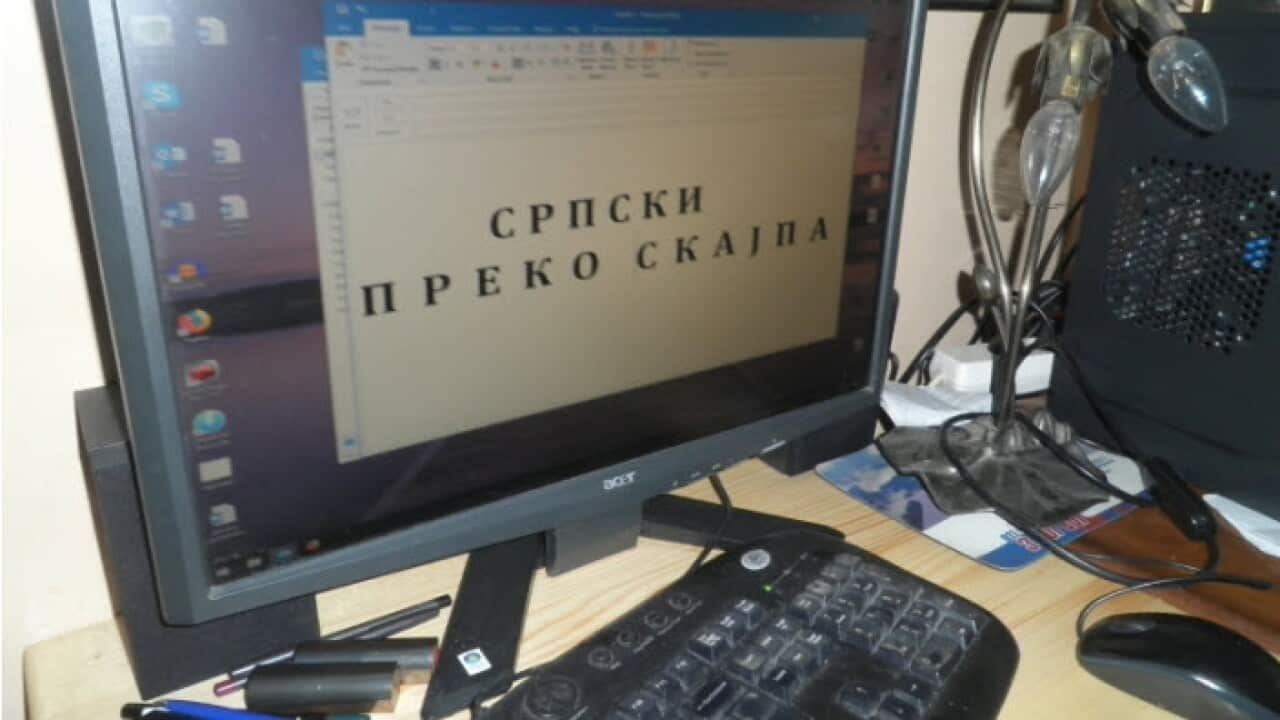 Now you can learn Serbian language online