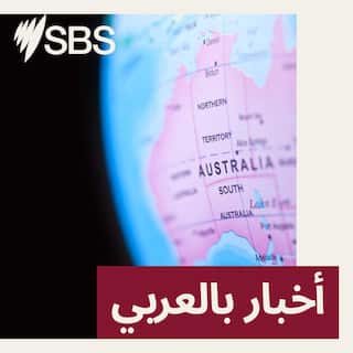 News in Arabic_3000x3000px_RTL.png