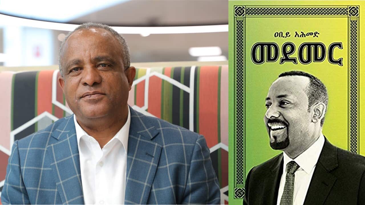 Interview with Beryihun Degu