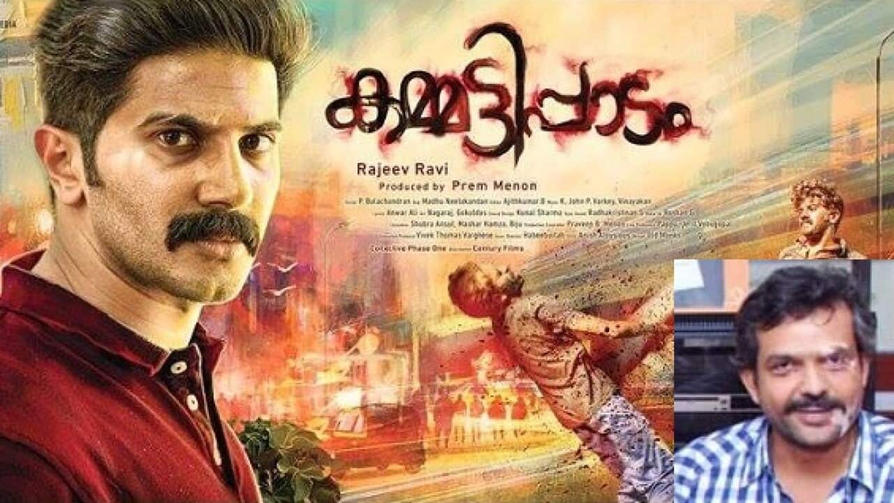 kammattipadam film