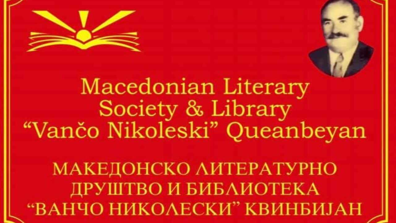 vancho nikoleski.jpg