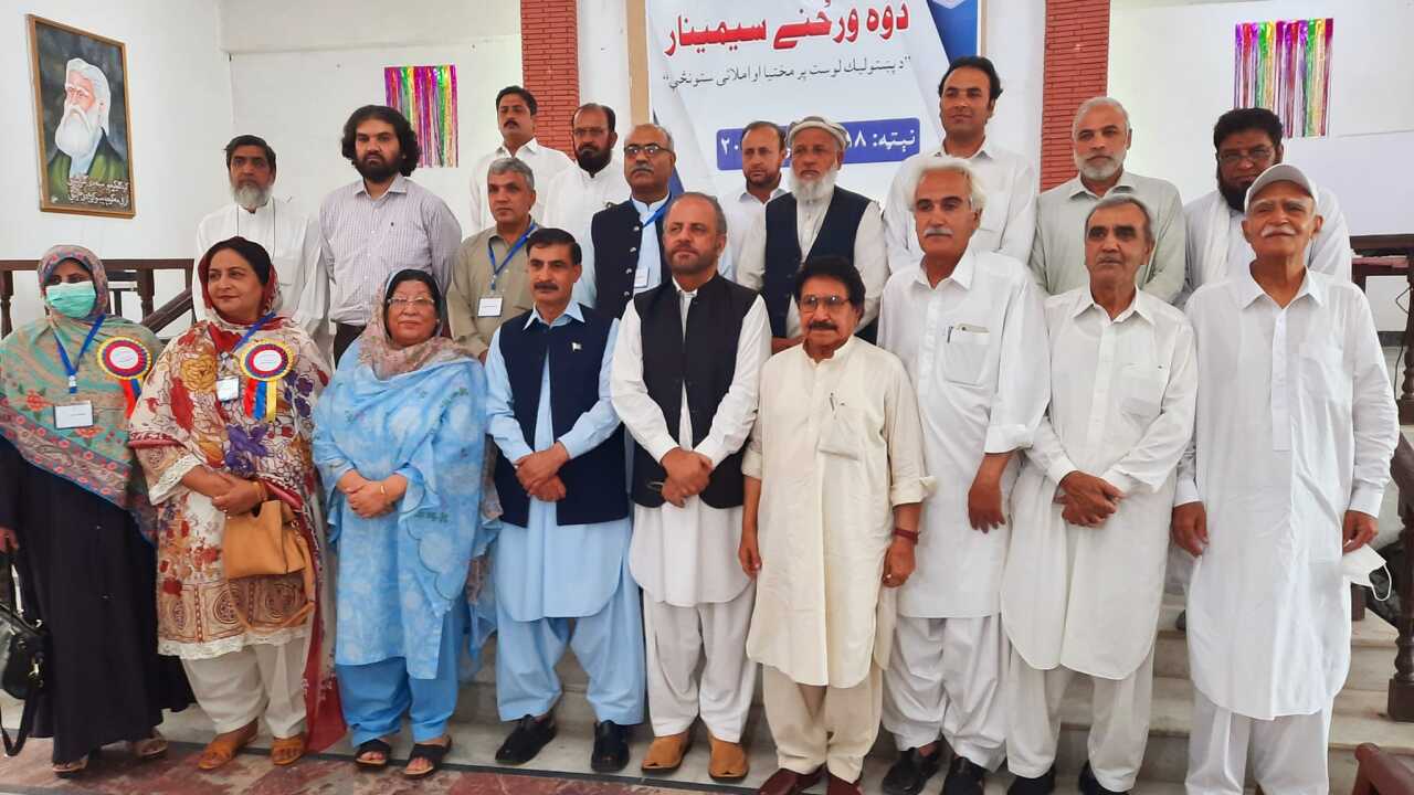 Pashto language seminar