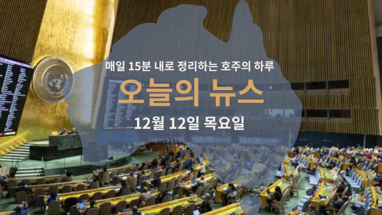 15 news WEB 10 (2).png