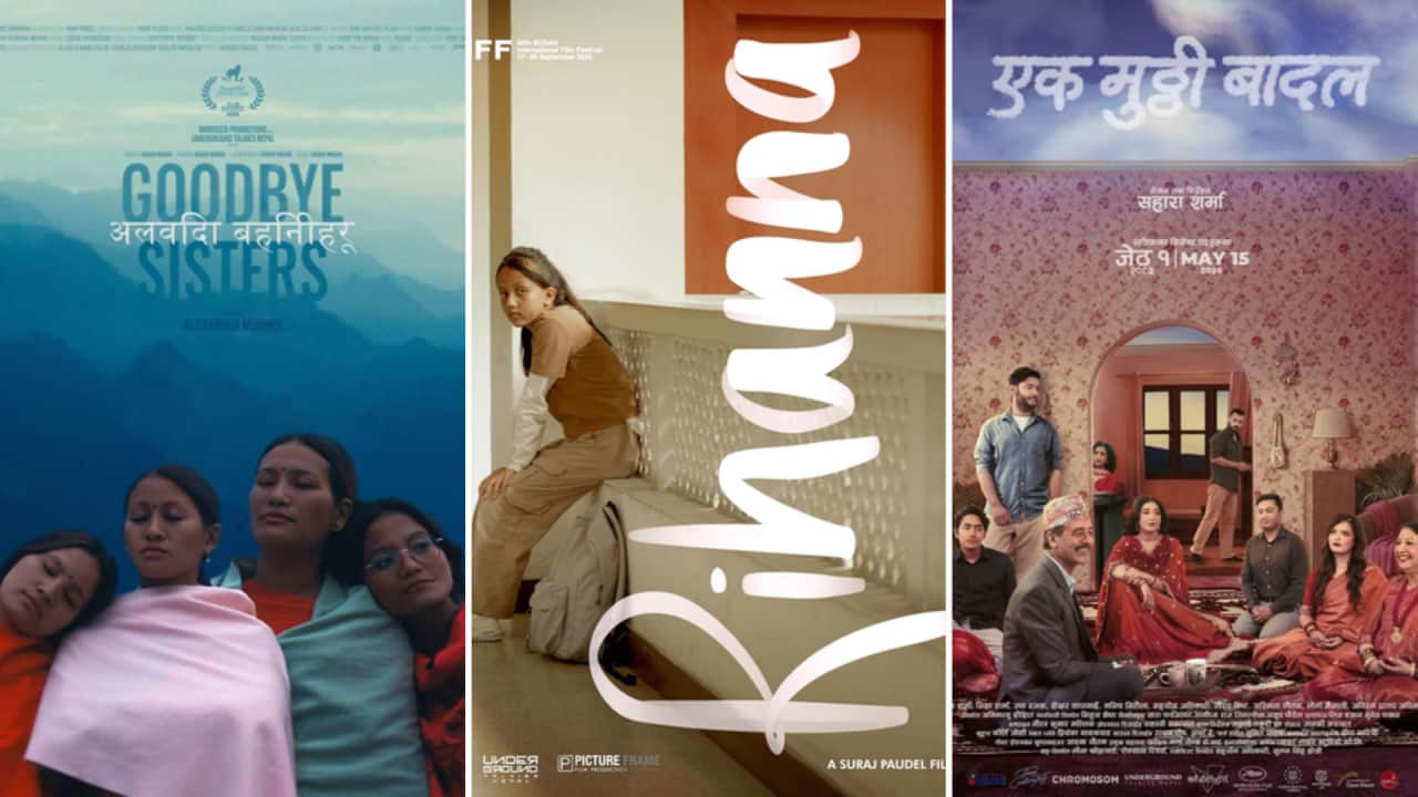 IFFM 2026 Nepali Movies