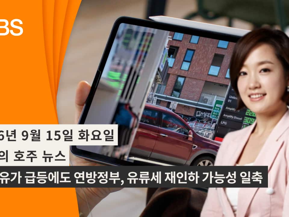 Video Newsflash (13).png