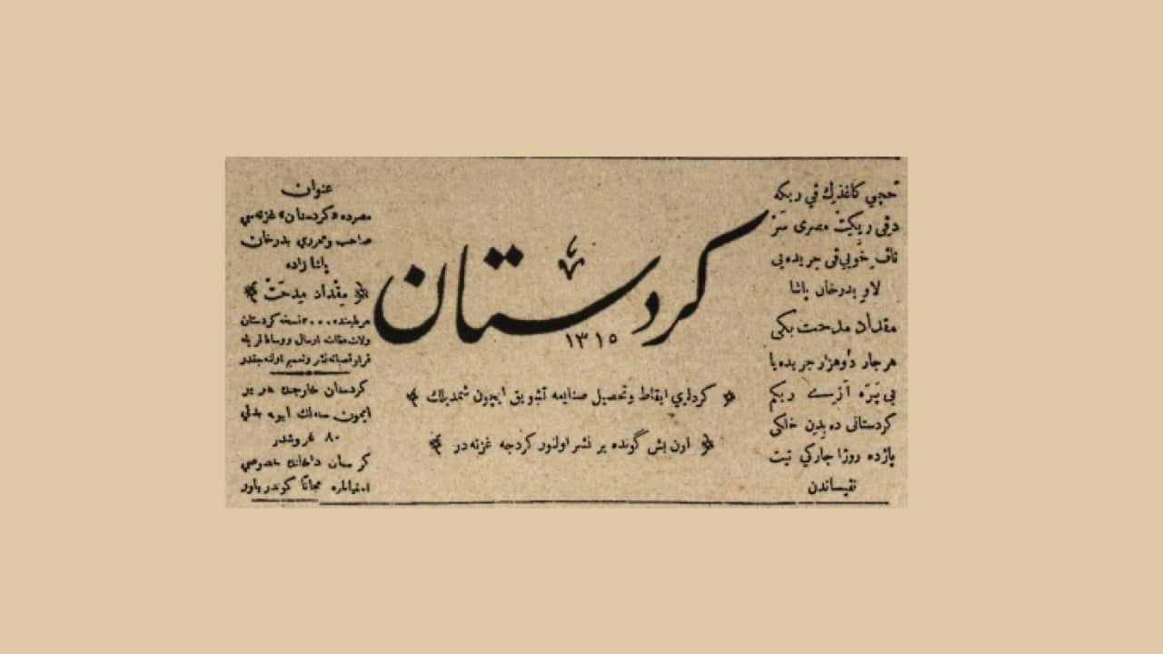 Kurdistan First Kurdish Newspaper published 22 04 1898.png