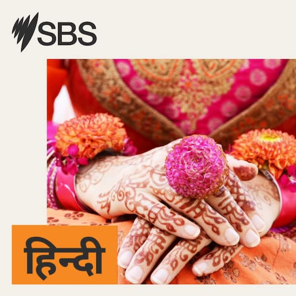 SBS-Podcasts_New_SBSHindi_3000x3000px.jpg