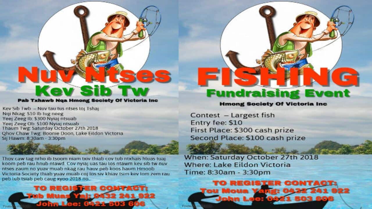 Fishing competition 2018
