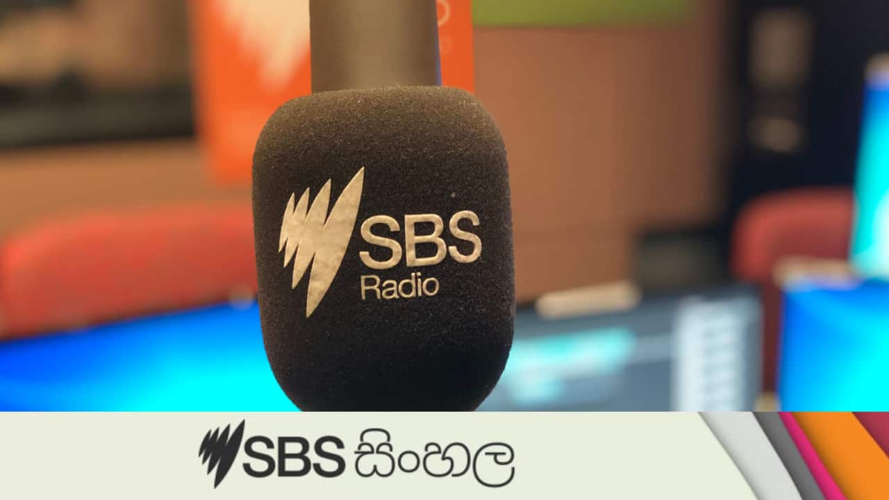 SBS Sinhla Radio Studios 02.png
