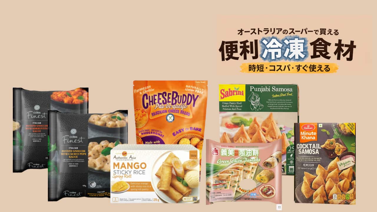 Supermarket items (3).png