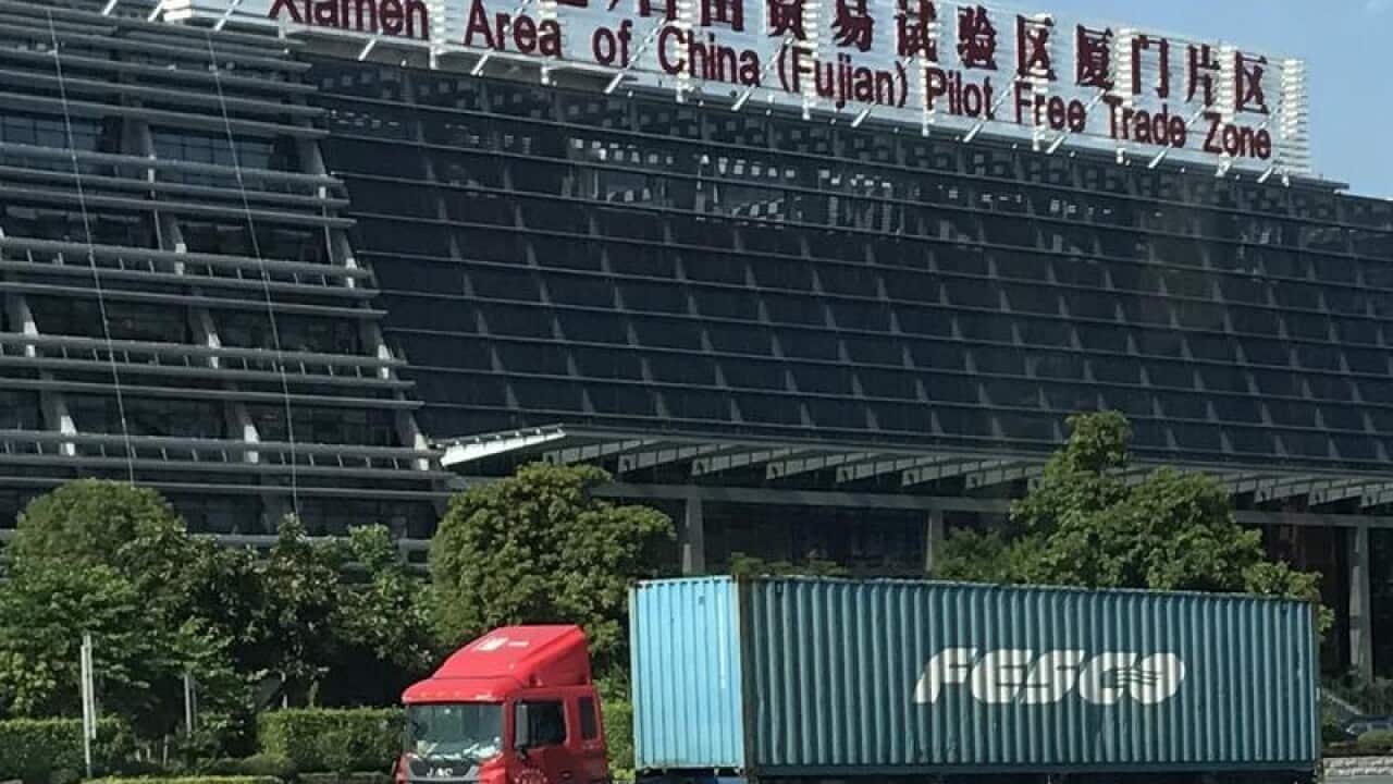 Xiamen Pilot Free Trade Zone