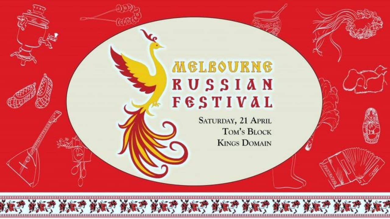 Russian Festival RERC