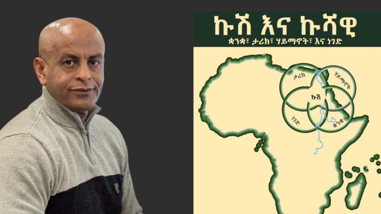 Kush Girma.png