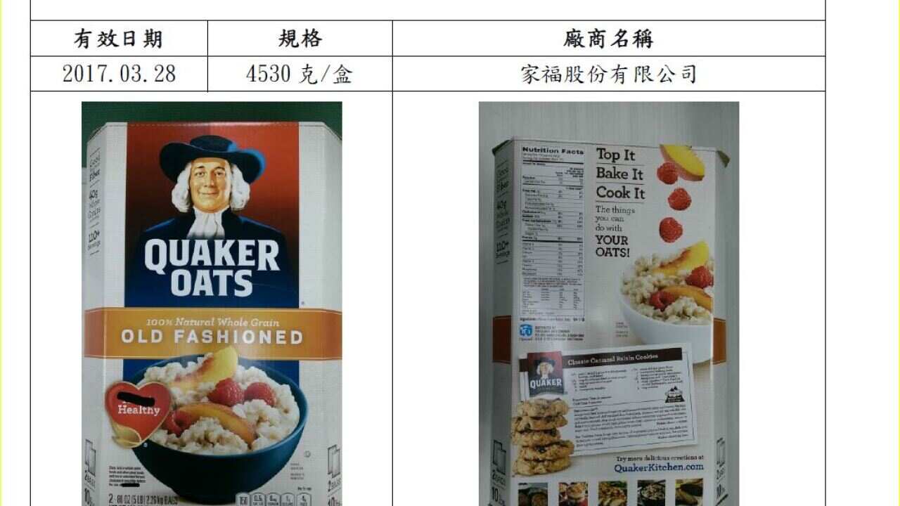 Ten oatmeal products, including four Quaker brand products imported from the United States, have been recalled in Taiwan.