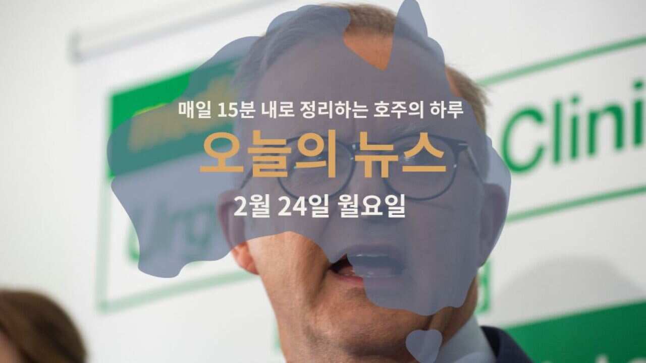 24 02 news WEB.jpg