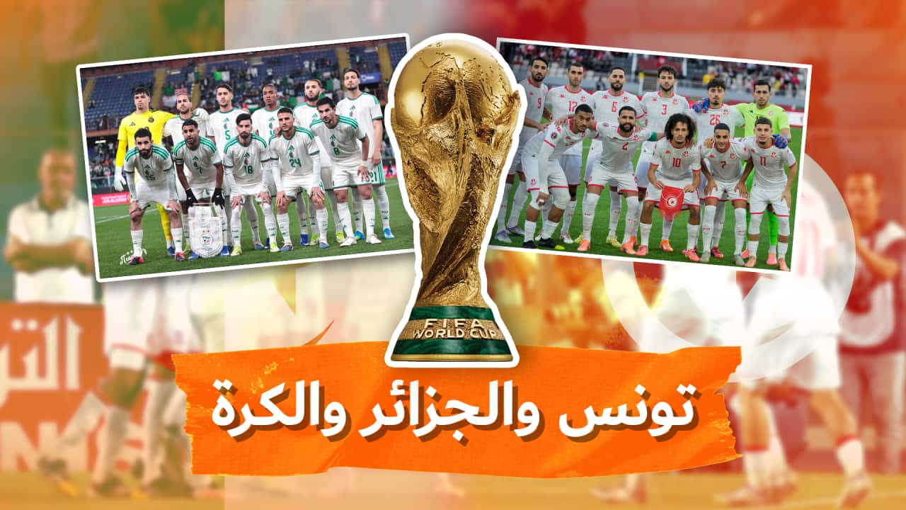 ARAB FIFA TEAM - Algeria & Tunisia