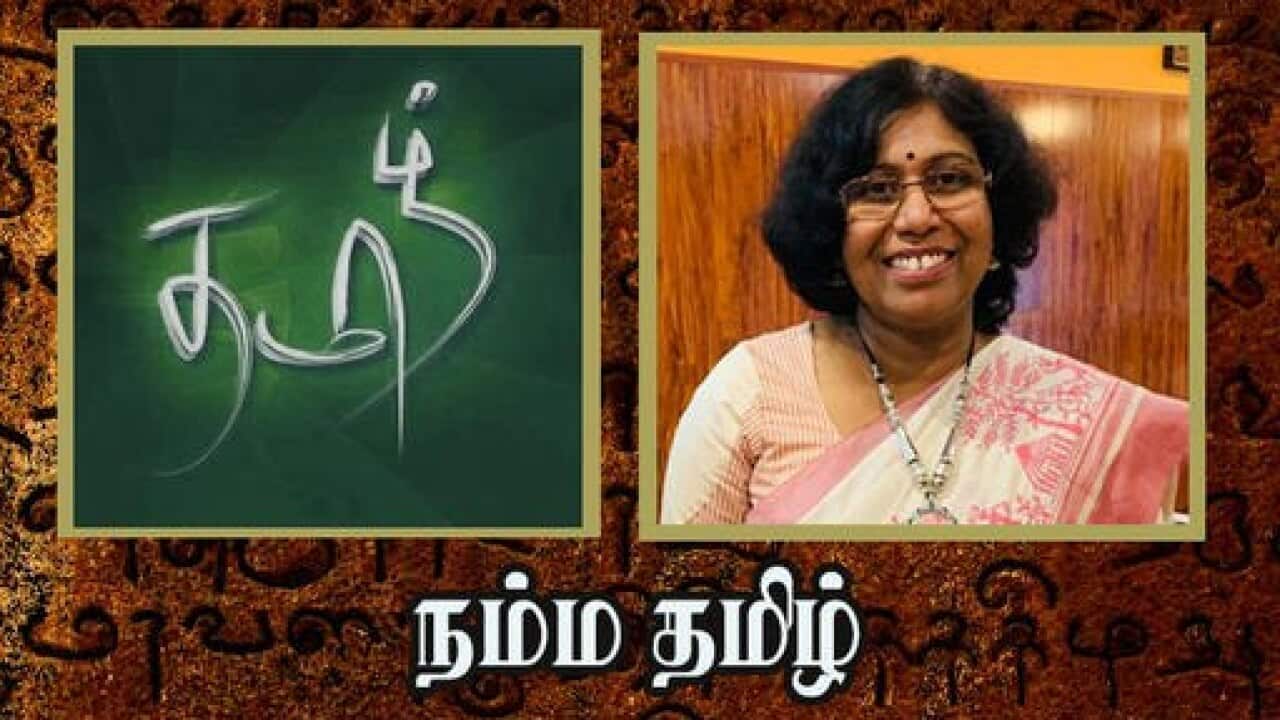 Yasotha Pathmanathan