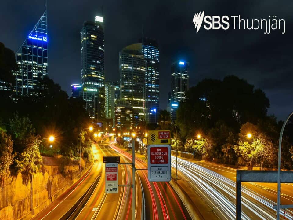 SBS Dinka News