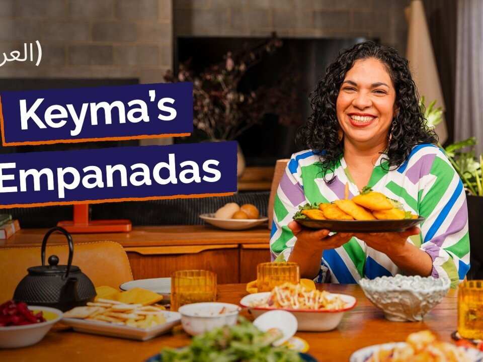 EP3 | Keyma's Empanadas | العربية