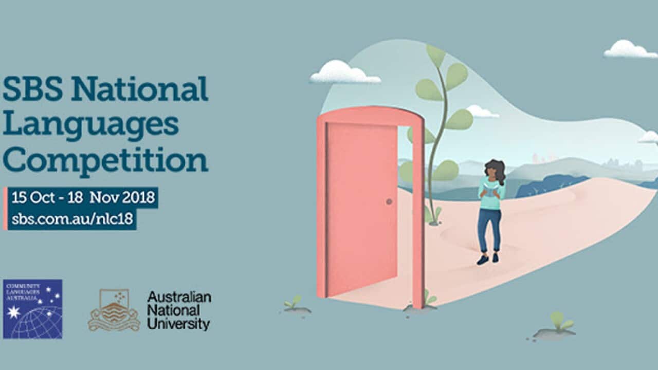 SBS National Language