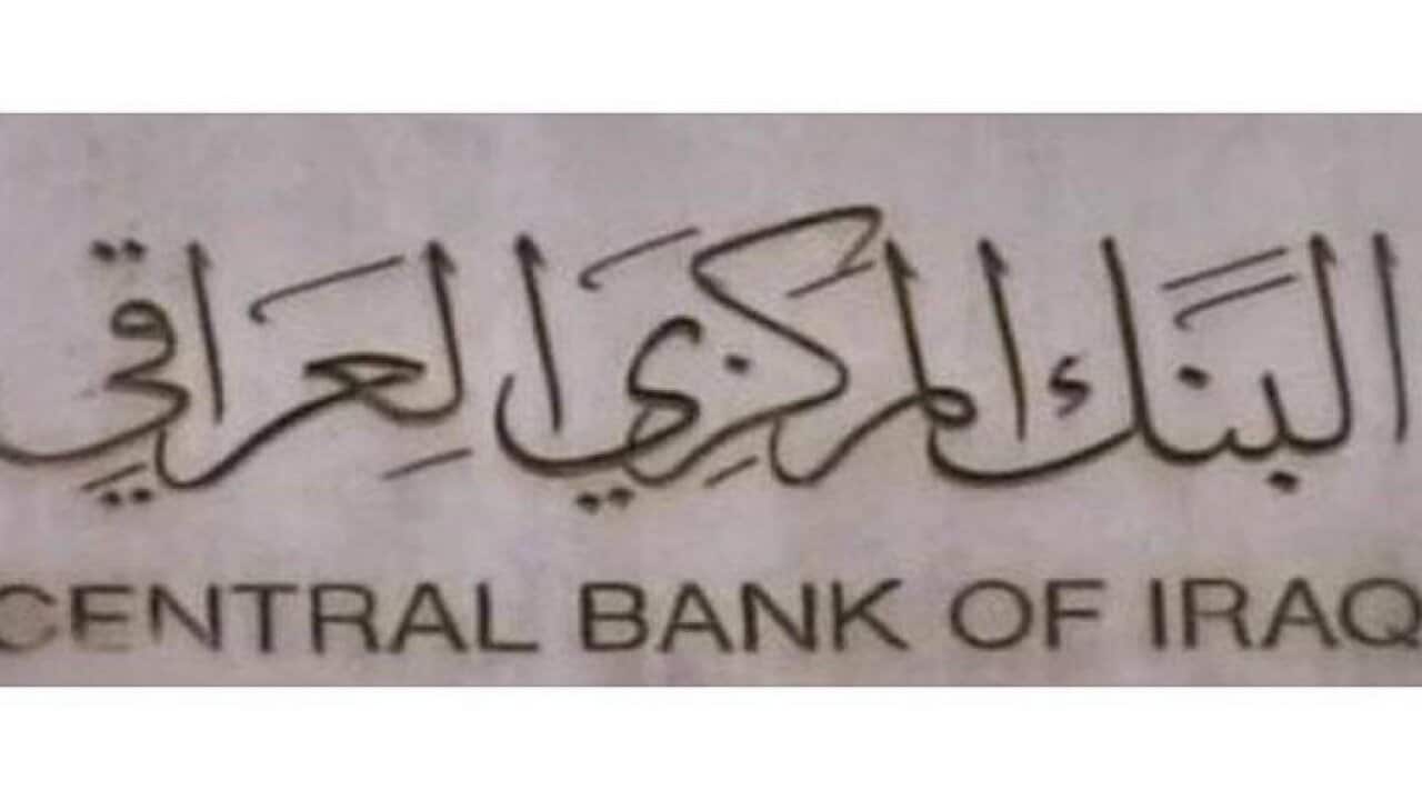 Iraq Central Bank