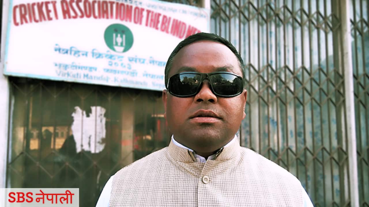 Pawan Ghimire, Blind cricketer from Nepal