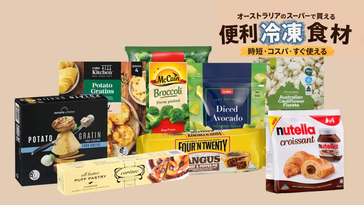 Supermarket items (1).png