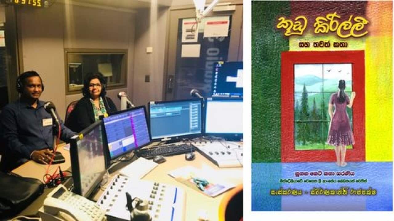 a new short story collection form Melbourne: Kudu Kirilli and other stories.