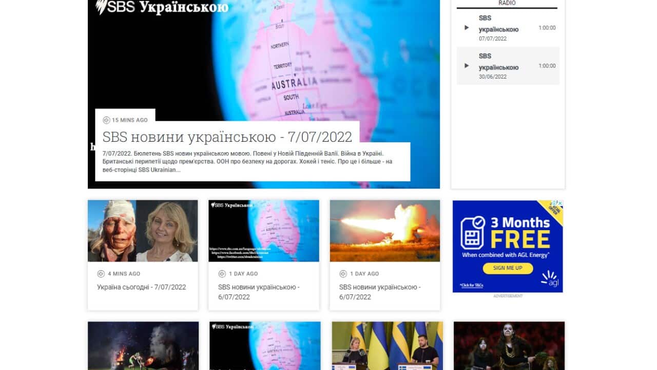 sbs ukrainian