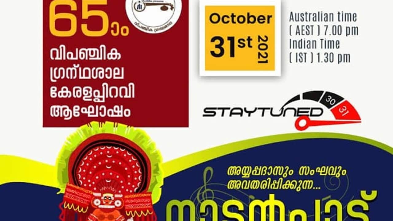 kerala day
