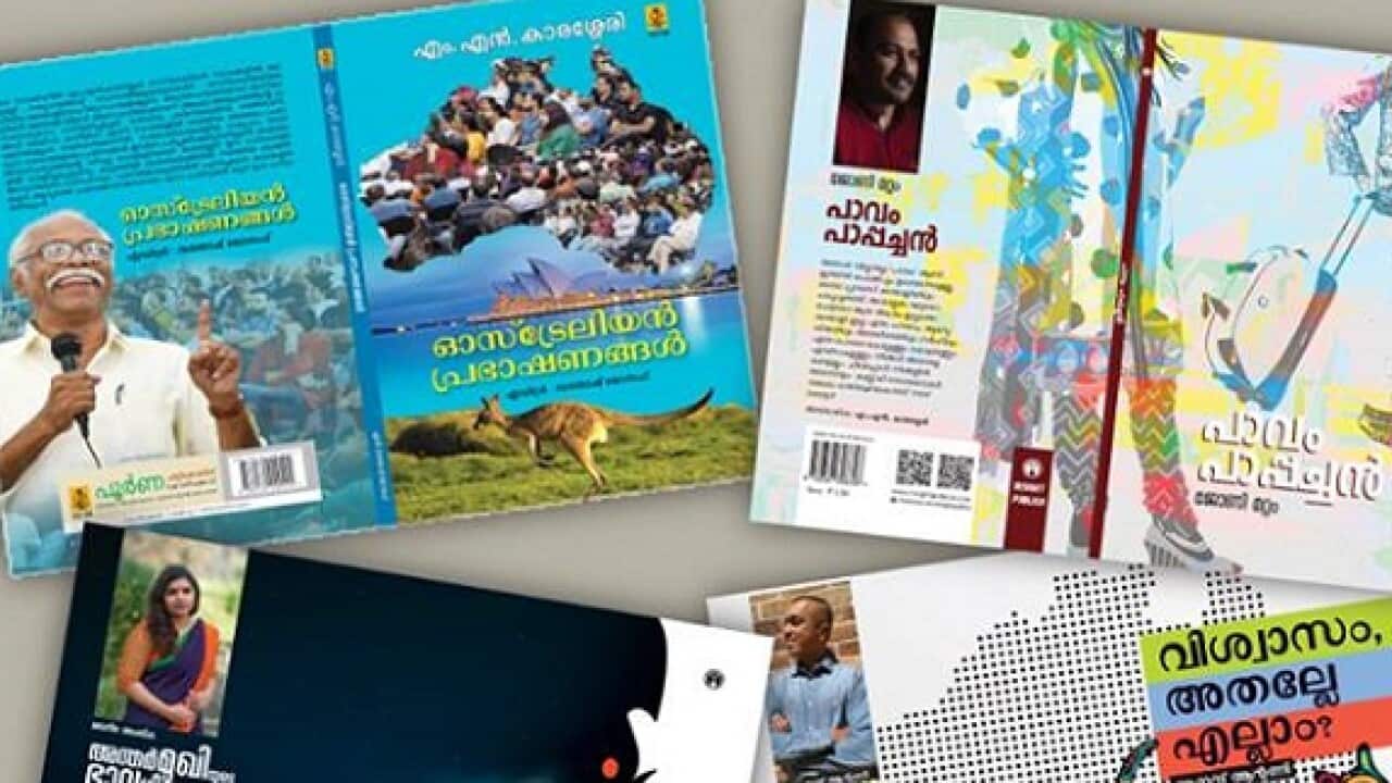 Book release malayalee community