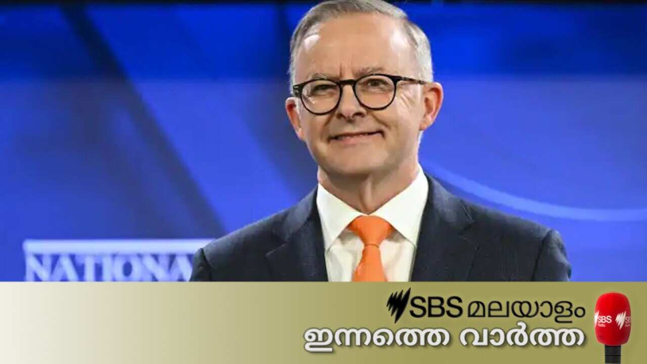 Innathe Vaartha 2908.jpg