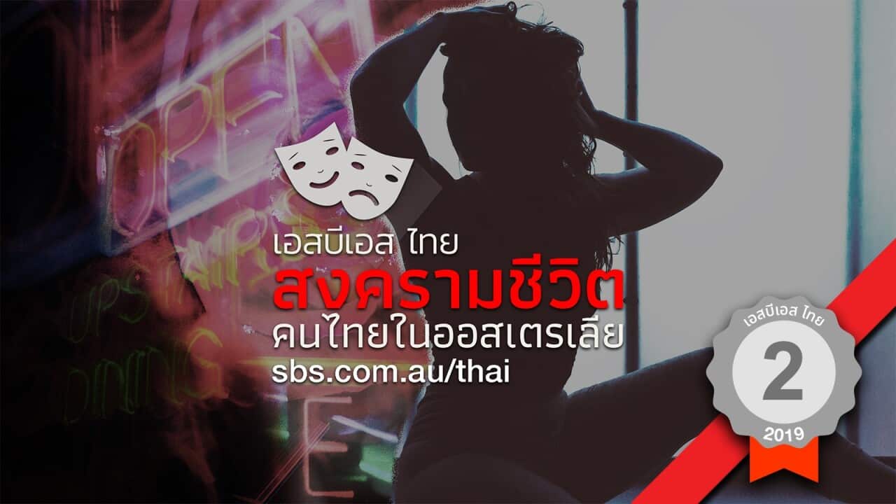 Image for read more article 'รวมสัมภาษณ์ยอดนิยม 2019'