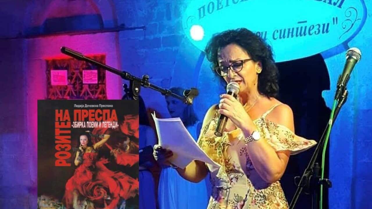 Macedonian poet Lidija Docovska-Pavlovska