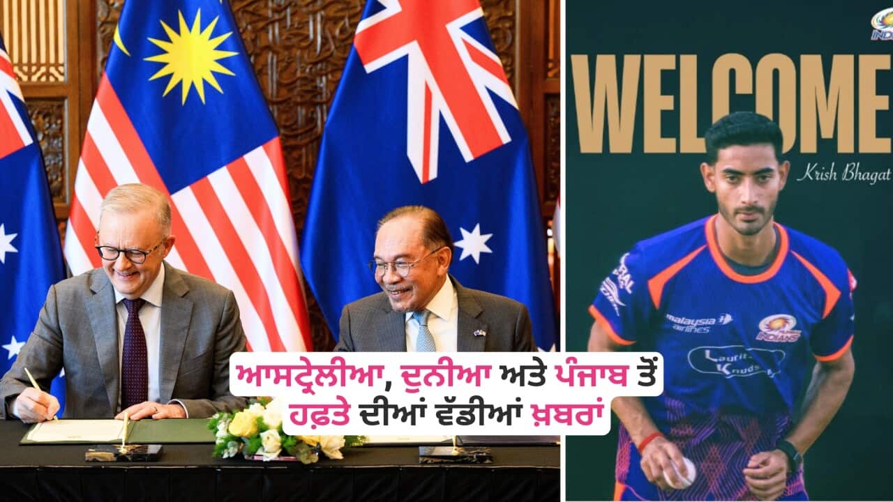 Australia secures 100 million litres of additional diesel, Jalandhar's Krish join IPL and more news.jpg
