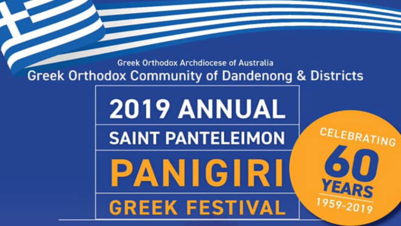Greek Community-Parish of Dandenong and Districts