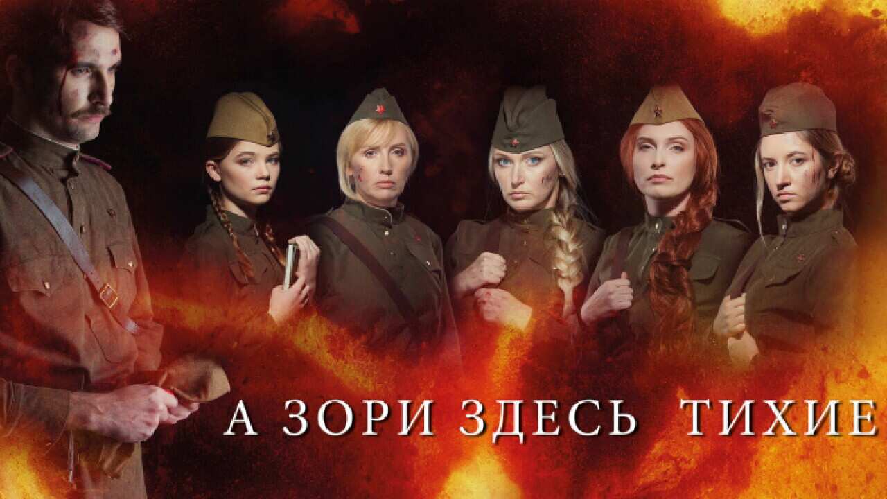 Russian Musical