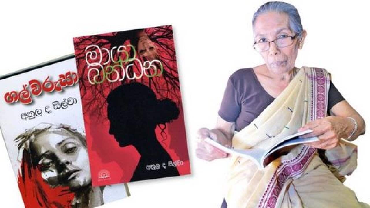 Anula De Sila _Sri Lankan author