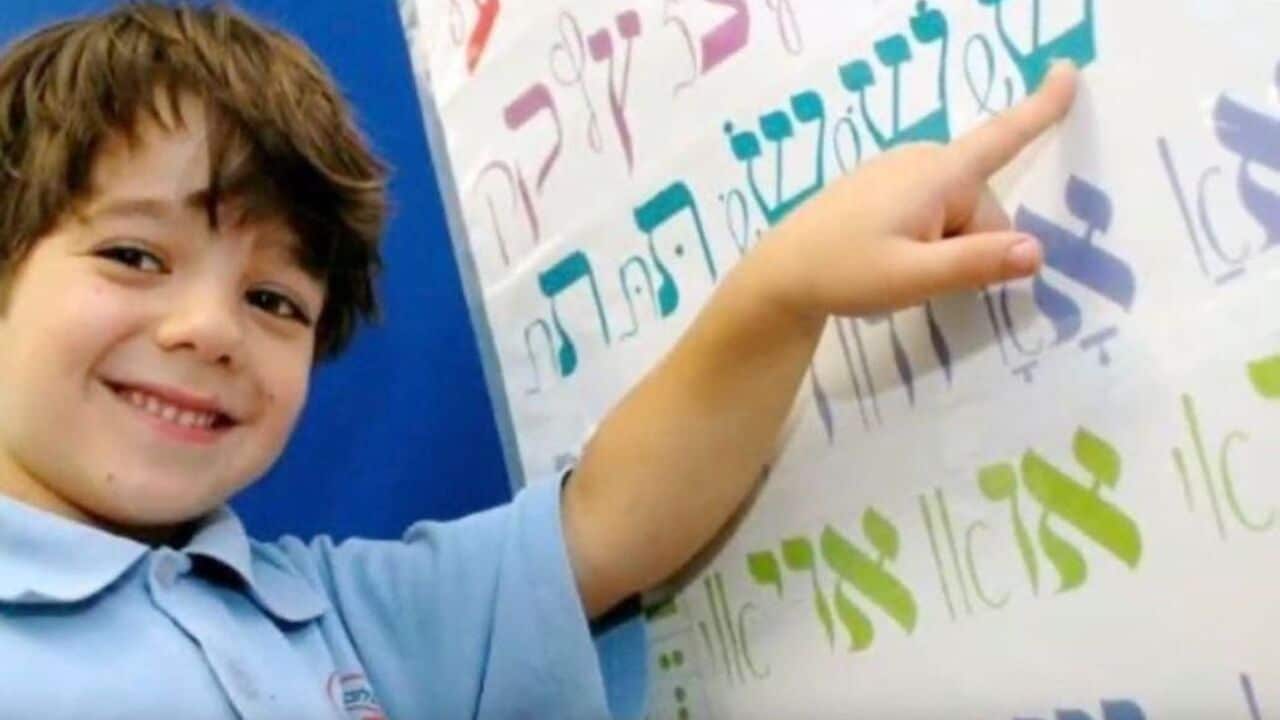 Sholem Aleichem College Melbourne